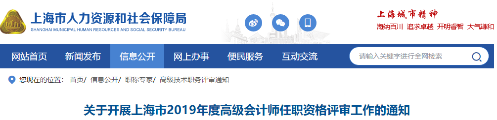 恭喜CPA考生！財(cái)政局明確：考下注會(huì)可多領(lǐng)一個(gè)證！
