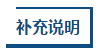 視頻回放：澳公會點撥！財會人逆襲專場