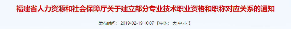 恭喜CPA考生！財(cái)政局明確：考下注會(huì)可多領(lǐng)一個(gè)證！