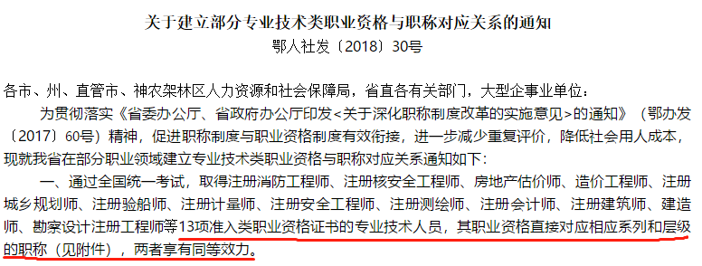 恭喜CPA考生！財(cái)政局明確：考下注會(huì)可多領(lǐng)一個(gè)證！