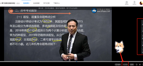 #你屬于網(wǎng)課快樂(lè)生嗎# 聽(tīng)注會(huì)網(wǎng)課的正確姿勢(shì)揭秘！