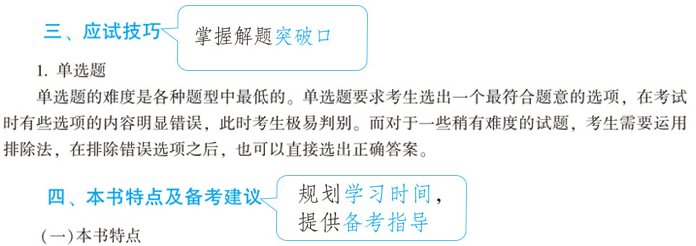 夢想成真 夢想成真