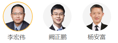 戰略