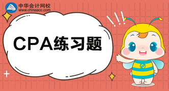 使用回歸方程來確定年銷售額是多少？