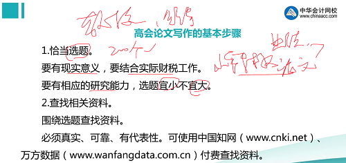 評審一問三不知論文發(fā)表都不懂？ 看陳立文老師如何全面解讀！