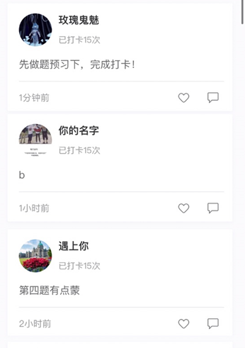 有求必應！你要的中級會計職稱備考打卡活動來啦！