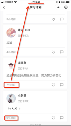 有求必應！你要的中級會計職稱備考打卡活動來啦！