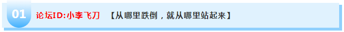 過來人告訴你：注冊會計師考試其實并沒有那么可怕！