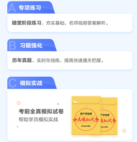 【資產(chǎn)評估備考】教材看不下去？怎么學(xué)？莫擔(dān)心 這就來為大家支招！