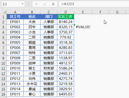 正保會計網校