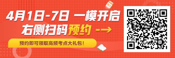 初級會計職稱仿真?？颊鸷硜硪u 老師“親臨”指導