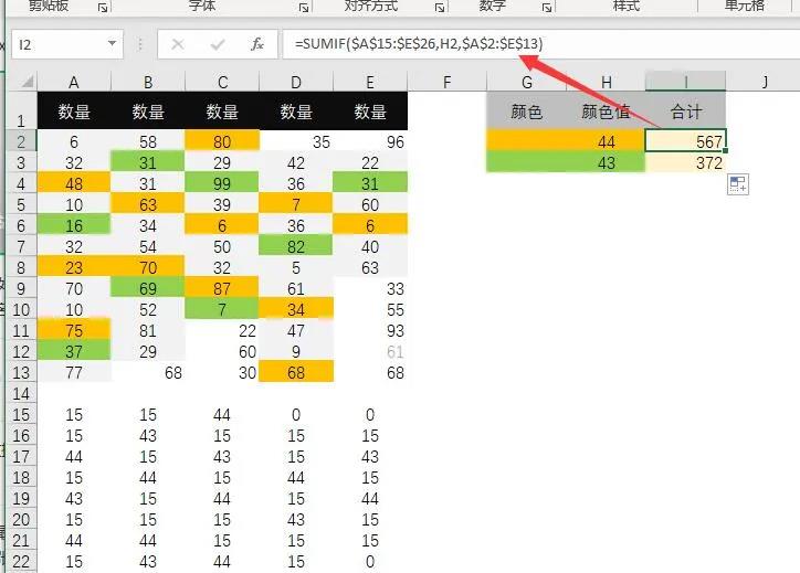 正保會計網校
