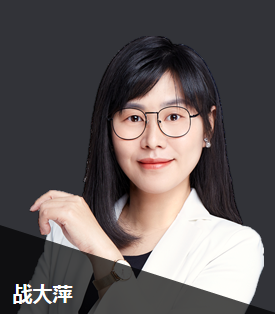 戰大萍