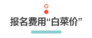 為什么要考稅務師？