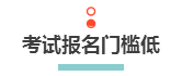 為什么要考稅務師？
