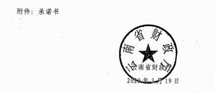 云南麗江關(guān)于報(bào)送2020年高級(jí)會(huì)計(jì)師職稱(chēng)資格評(píng)審材料的通知