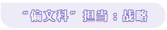 超級實用！一名“普通人”的注會備考經驗談