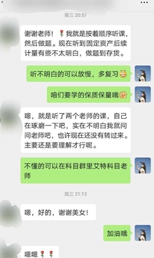 五月備考中級(jí)會(huì)計(jì)職稱來(lái)不及？尊享無(wú)憂班已經(jīng)準(zhǔn)備好了！快上車(chē)！