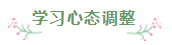 財會專業會計工作者一年通過注會5科經驗分享