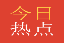 證券與期貨是什么專業？