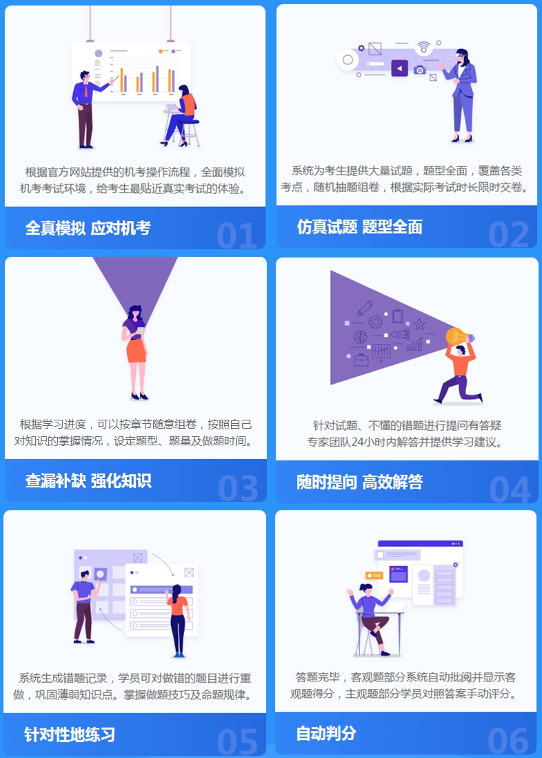2020年稅務(wù)師無紙化機(jī)考模擬系統(tǒng)開通 提前進(jìn)考場(chǎng)！