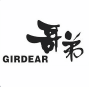 急招財務/審計人員，在家待業(yè)的你進入了解>