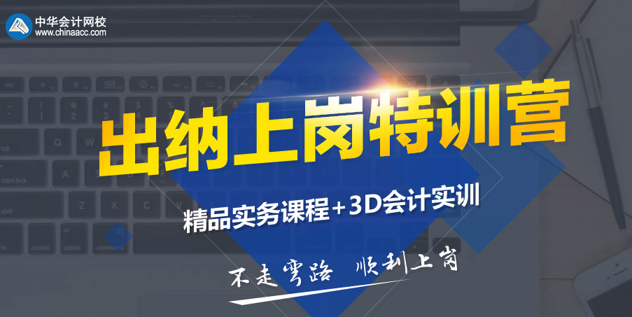 出納那點(diǎn)事兒，你知道嗎？