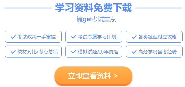 22日直播：收好這份注會復習規劃 帶你C位出道！