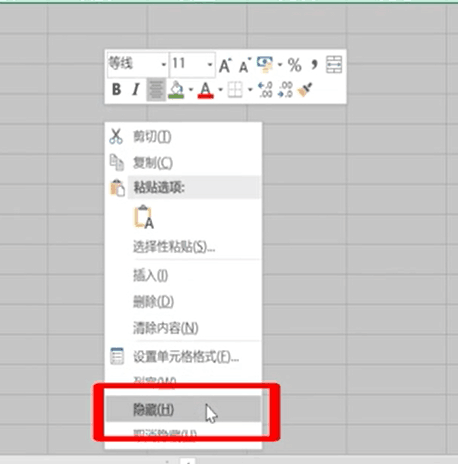學(xué)會exce小技巧，在家也能高效辦公