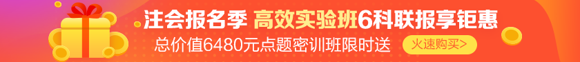2020注會(huì)報(bào)名照片相關(guān)問(wèn)題解答（尺寸、像素、審核等）
