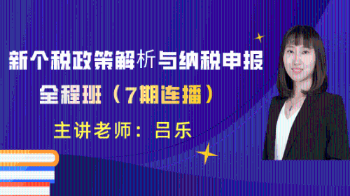 工資開的少？知道你每個月要繳納多少個人所得稅嗎？