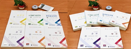 2020教材已發布！新老教材的區別你知道嗎？