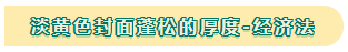 2020年注會(huì)教材開售~新的教材長什么樣？