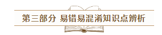 2020年注會《應試指南》電子版搶先試讀！不看有點虧！