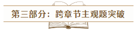 2020年注會《經典題解》電子版搶先試讀！品質有保障！