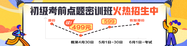 你了解會計這個職業(yè)的發(fā)展方向嗎？