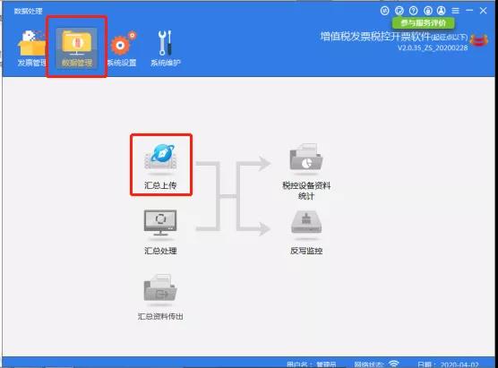 稅控設備鎖死怎么辦？網上解鎖三步走起！