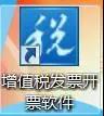 稅控設備鎖死怎么辦？網上解鎖三步走起！