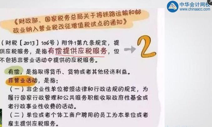 企業支付的勞務費用與要發票？該怎么賬務處理？
