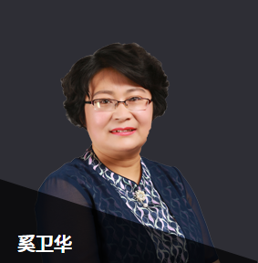 奚衛華老師