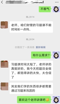 武勁松式順口溜！輕輕松松搞定匯票背書(shū)的效力！