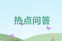 企業(yè)為員工支付的人身意外保險能否稅前扣除？