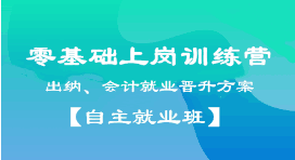 月薪過萬？企業會計跳槽事務所？都不是夢想，看看他們是怎么做到的