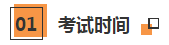 CPA/稅務師考生可再多拿一個證！實現1=2計劃