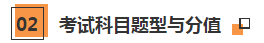 CPA/稅務師考生可再多拿一個證！實現1=2計劃