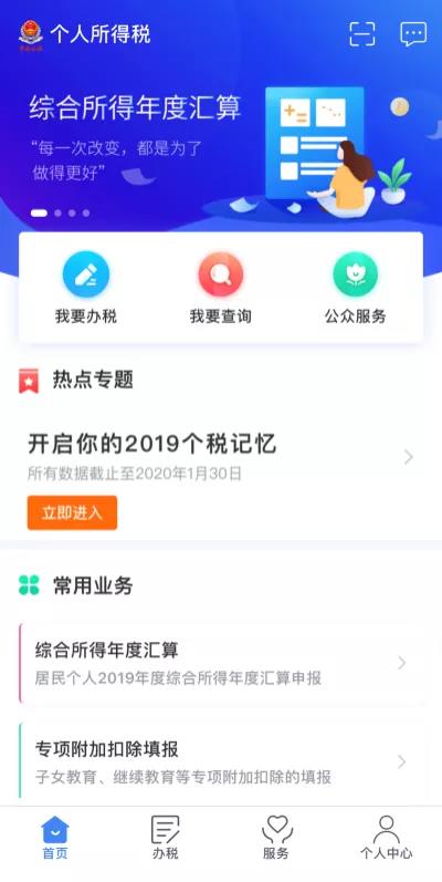 正保會計(jì)網(wǎng)校