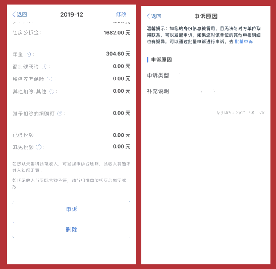 正保會計(jì)網(wǎng)校