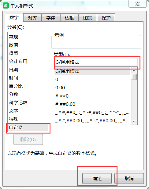 財務人必須掌握的Excel小技巧，你知道幾個？