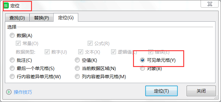 財務人必須掌握的Excel小技巧，你知道幾個？