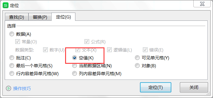財務人必須掌握的Excel小技巧，你知道幾個？